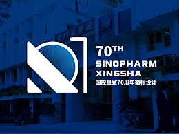 国控星鲨品牌全新LOGO&70周年徽标设计