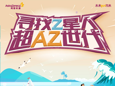 長(zhǎng)圖文（個(gè)人主頁(yè)-ZNjM5MzE5NDQ=） - AI作品 - 站酷設(shè)計(jì)師張小xianxian原創(chuàng)素材 - 站酷ZCOOL