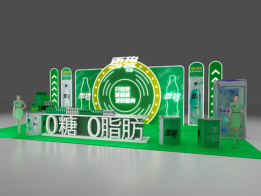 雪碧展位，迷你秀活动专区