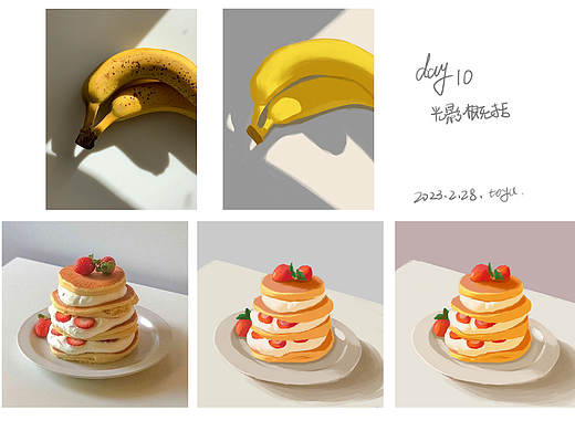 色彩派对30天 day09，光影概括