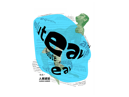 《 琥珀之歌 》（个人主页-ZNjI4NDM0NDA=） - 海报 - 站酷设计师gunk原创素材 - 站酷ZCOOL