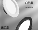 灯具详情页设计