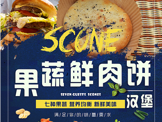 一组饼店的VI设计（个人主页-ZNjUzNzQ1NDQ=） - 品牌 - 站酷设计师沙罗曼蛇原创素材 - 站酷ZCOOL