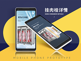 详情页