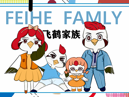 飞鹤IP形象