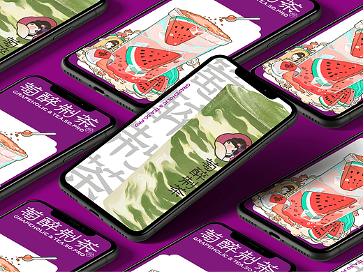 反光品牌 | 葡醉制茶 Grapeholic & Tea