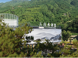 方案