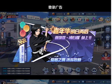 死神IP项目BLEACH《境界·灵压对决》（个人主页-ZNjM3NjE2MDA=） - 游戏UI - 站酷设计师纪妍123原创素材 - 站酷ZCOOL