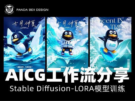 深度解析丨StableDiffusion中的lora模型训练流程