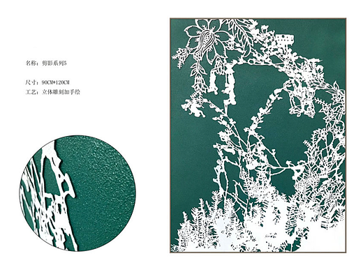 承华夏传统文化之韵,纳世界经典造型之风。