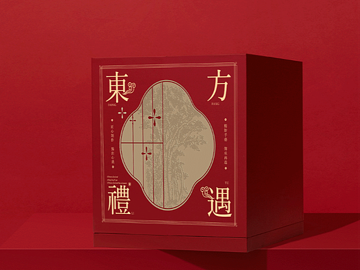 包装设计 文创定制 新中式节日礼盒 伴手礼 陈糊涂设计