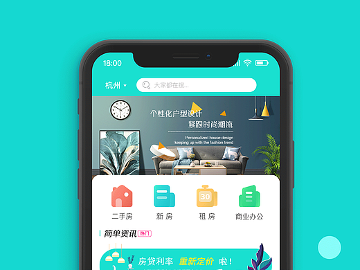 下拉刷新