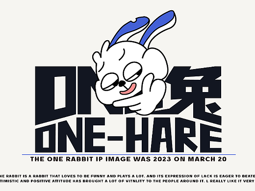 ONE兔IP设计