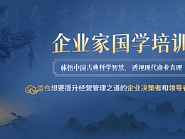 信息流海报