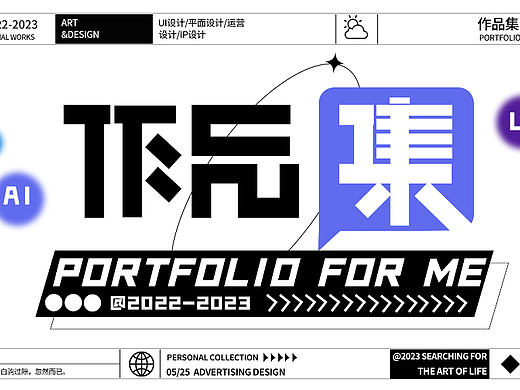 钟玉林丨江西信息应用职业技术学院丨个人作品集