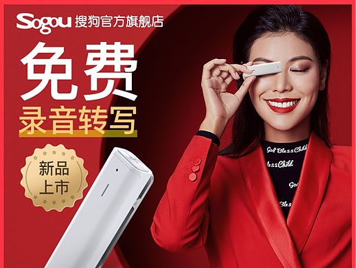 杂七杂八的推广图