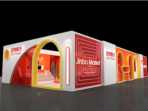 一个小特装展台