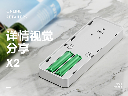遥控/智能窗帘/视觉全案