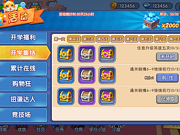 卡通系列