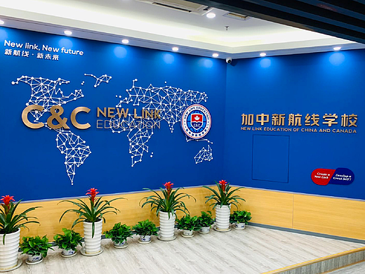 教育行业品牌全案