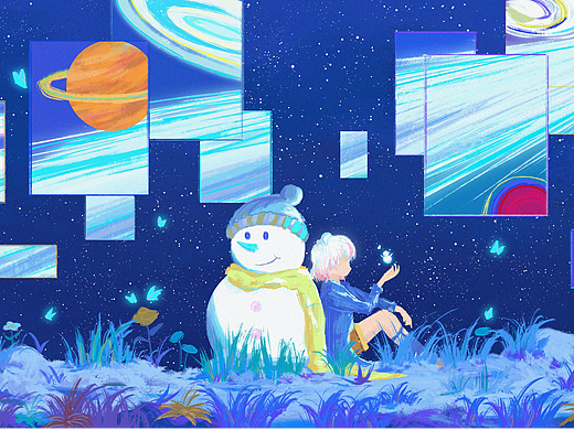 星河夜梦