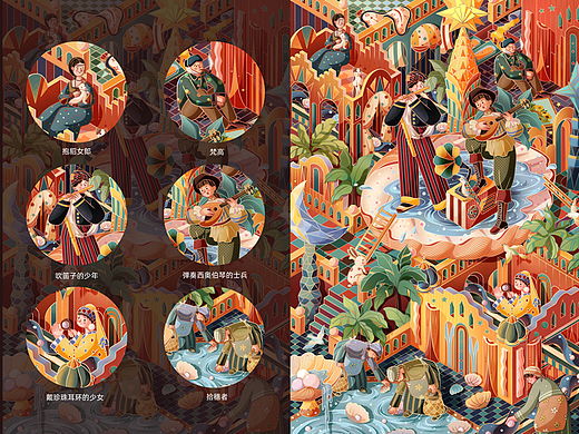 #世界名画100#摩登大都会