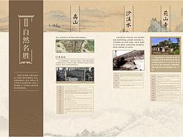 展厅