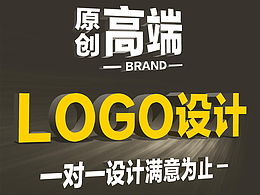 logo商標(biāo)設(shè)計(jì)原創(chuàng)高端卡通字體品牌公司企業(yè)