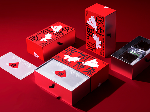 收“组”待兔—组茶2023新年礼盒|兔年 茶礼盒包装