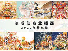 包装