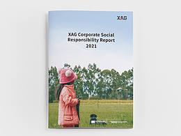 极飞科技2021企业社会责任报告