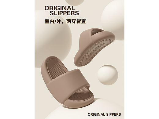 拖鞋洞洞鞋C4D建模渲染三维渲染