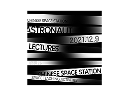 【Day 6】空间 色彩 太空人