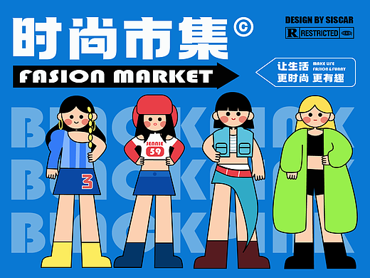 【BLACKPINK时尚市集】扁平风插画KV