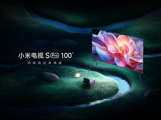 小米电视 S Pro 100"