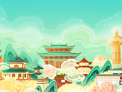 古今长治 · 山河久安