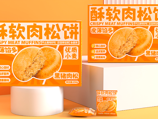 小食光酥软肉松饼包装设计提案—逐浪派对