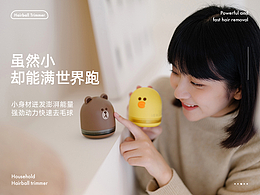 小家电+瓶瓶罐罐