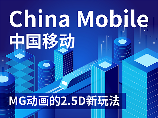 中国移动·5G白皮书