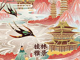 城市印象