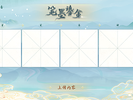 展馆/展厅多媒体/触摸屏
