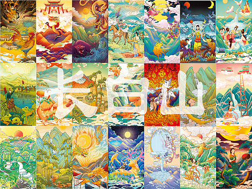 长白山系列插画 根据长白山神话故事绘制