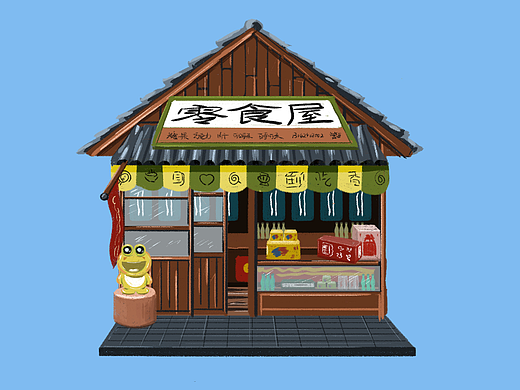 插画练习3