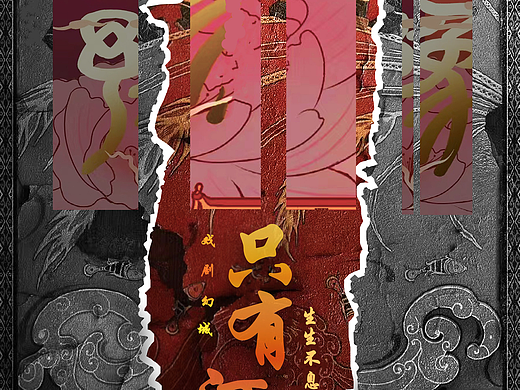 打怪升级ing|城市记忆|只有河南