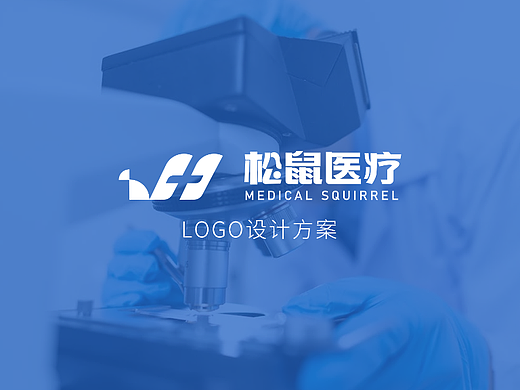 医疗logo（个人主页-ZNjY1MTgwMTY=） - Logo - 站酷设计师胡麻胡麻瓜原创素材 - 站酷ZCOOL