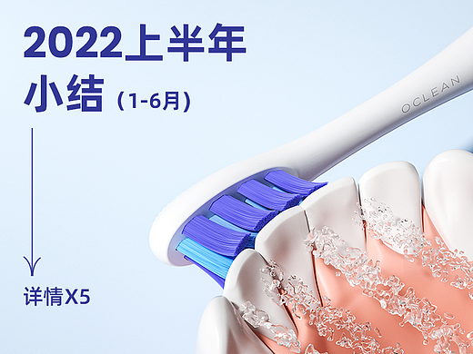 2022上半年小结
