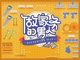 包装