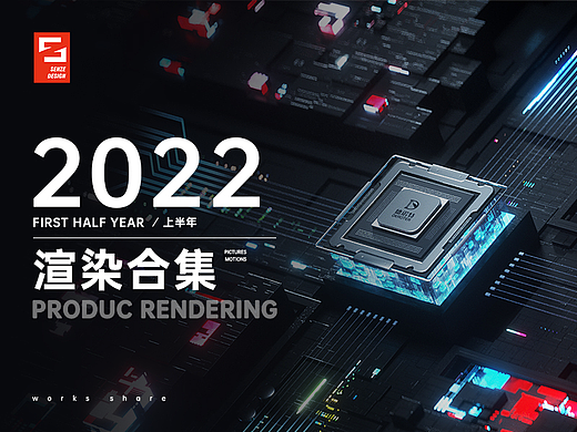 2022上半年渲染合集（风扇，取暖器，户门，锁具等）