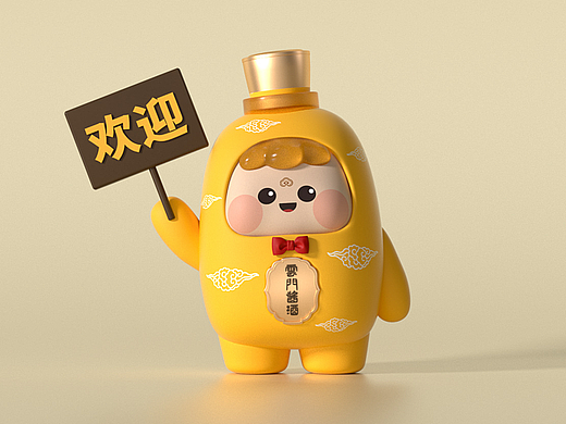云门全新IP形象丨Hello，云宝来咯~