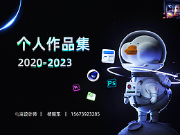 个人作品集